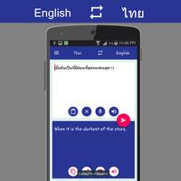 English - Thai Translator screenshot 3