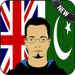 English - Urdu Translator