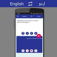 English - Urdu Translator screenshot 1