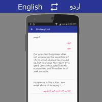 English - Urdu Translator imagem de tela 3