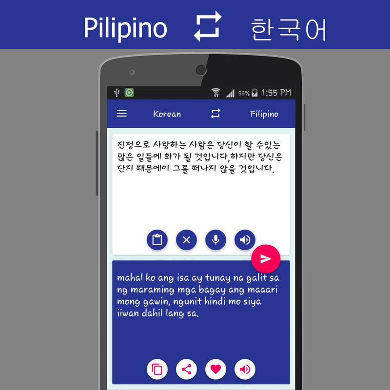 Filipino Korean Translator APK Download - Free Books ...