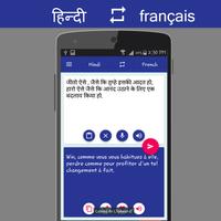 Hindi French Translator imagem de tela 1