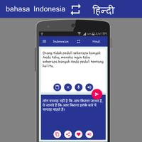 Indonesian Hindi Translator captura de pantalla 1