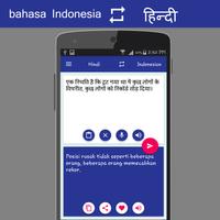 Indonesian Hindi Translator captura de pantalla 3