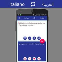 Italian Arabic Translator captura de pantalla 1