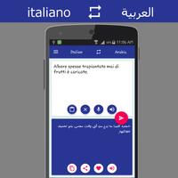 Italian Arabic Translator captura de pantalla 2