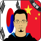 Korean Chinese Translator ícone