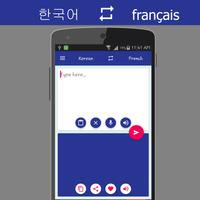 Korean French Translator الملصق