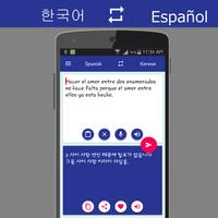 Korean Spanish Translator تصوير الشاشة 3