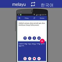 Malay Korean Translator screenshot 2