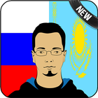 Russian Kazakh Translator ikon