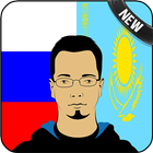 Russian Kazakh Translator icône