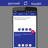 Russian Kazakh Translator syot layar 1