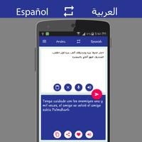Spanish Arabic Translator imagem de tela 3