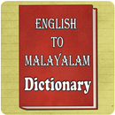 English To Malayalam Dictionary APK