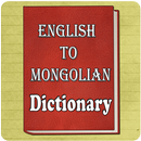 English To Mongolian Dictionary APK