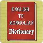 English To Mongolian Dictionary icône
