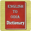 English To Odia Dictionary APK