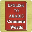 English to Arabic Common Words APK