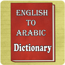 English To Arabic Dictionary APK
