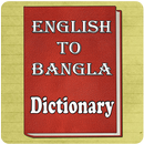 English to Bengali Dicitonary APK