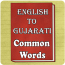 English to Gujarati Common Words APK