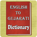 English To Gujarati Dictionary APK