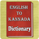 English To Kannada Dictionary APK