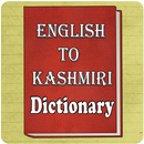 English To Kashmiri Dictionary APK