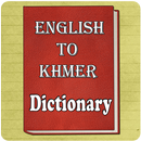 English To Khmer Dictionary APK
