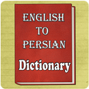 English To Persian Dictionary APK
