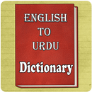 English To Urdu Dictionary APK