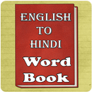 Hindi Word book APK