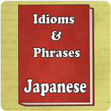 Idioms Japanese biểu tượng