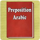 Preposition Arabic APK