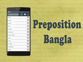 Preposition Bangla पोस्टर