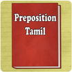 Preposition Tamil