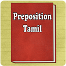 Preposition Tamil APK