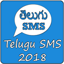 Telugu sms Collection APK