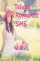 Telugu sms Collection-poster