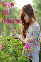 Telugu sms Collection screenshot 2