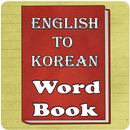 Word book English to Korean APK