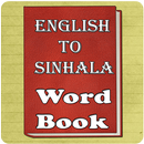 Word book English to Sinhala APK