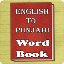 Word book English to Punjabi APK