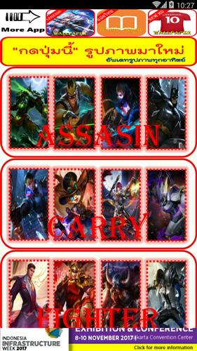 Image Result For Aov Wallpaper Live Full Hd Image Result For Aov Wallpaper Live Full Hd