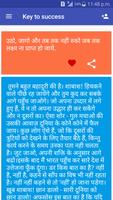 Key to success in Hindi Cartaz