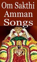 Om Sakthi Amman Song Video Affiche