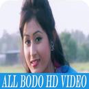 APK All Bodo HD Songs Videos App