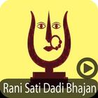 Rani Sati Dadi Bhajan Chalisa Mangal Path Videos icône