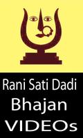 Rani Sati Dadi Bhajan Chalisa Mangal Path Videos capture d'écran 1
